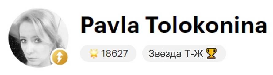 Изображение пользователя Евгений Кулаков
