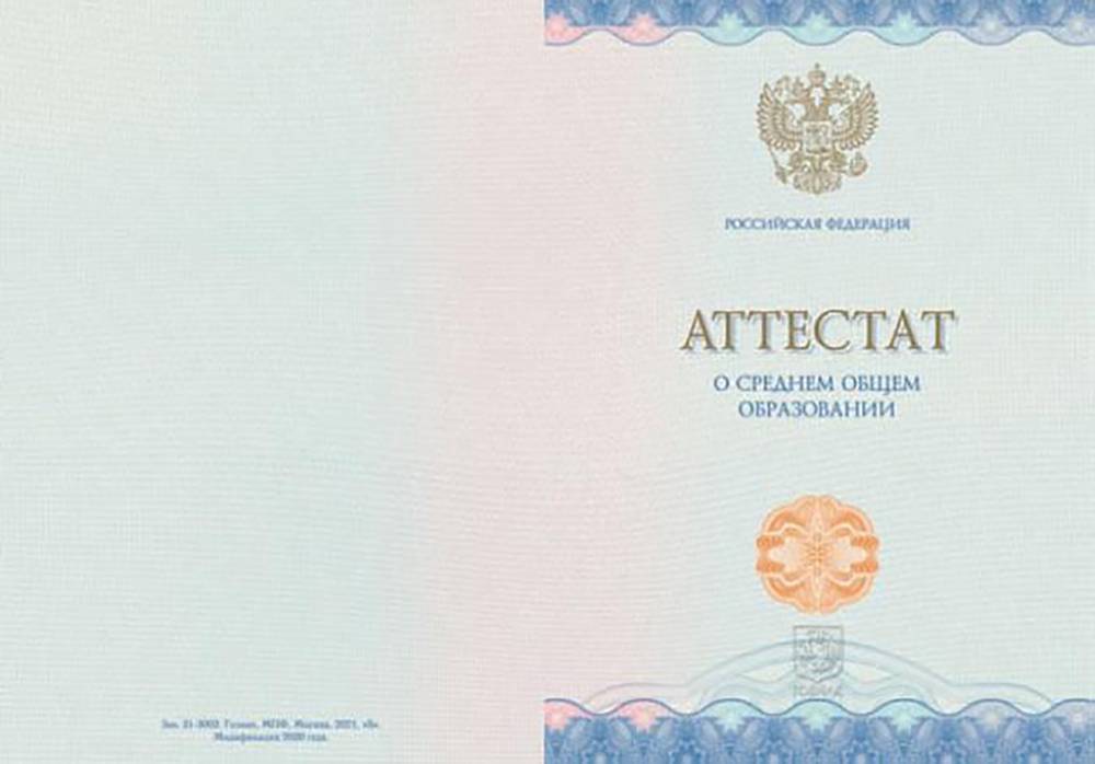 Реестр проверки сертификатов