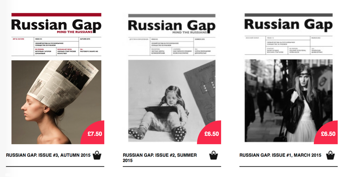Журналы продавались через онлайн-магазин на сайте Russian Gap. Первую версию магазина я настраивала сама, подключив оплату через «Пэйпэл», и изрядно намучилась в процессе. Во второй версии сайта мы подключили «Страйп» — систему, которая напрямую принимала карты для&nbsp;оплаты