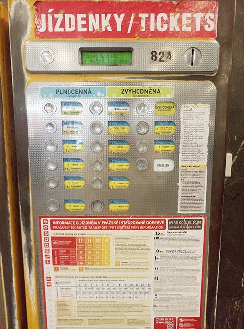 Так выглядит автомат по продаже билетов старого образца
