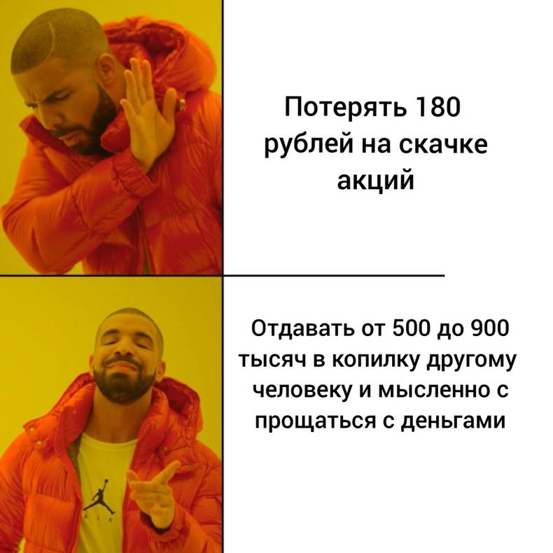 Изображение пользователя Анна Просто Анна