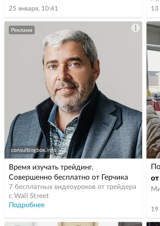 Изображение пользователя Ева Борисова