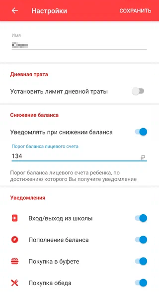 Как продлить карту учащегося москва для оплаты транспорта