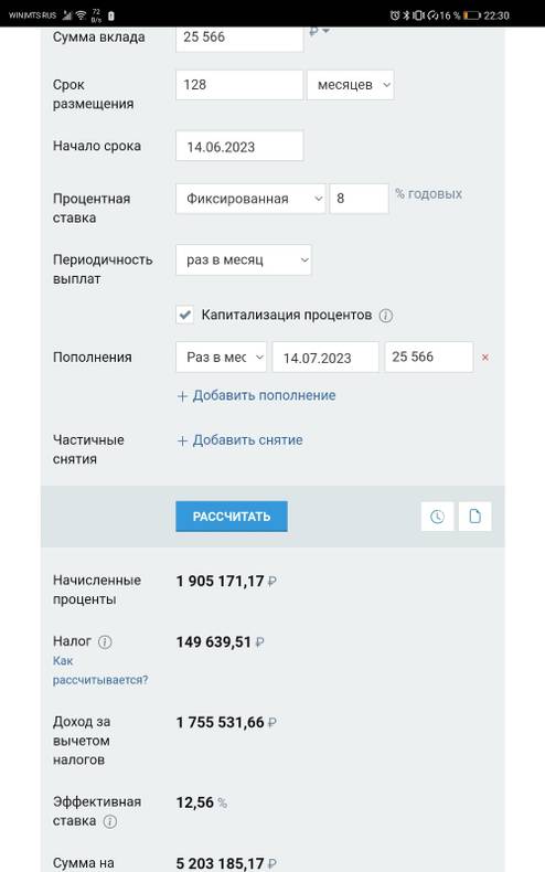 Изображение пользователя Алиса