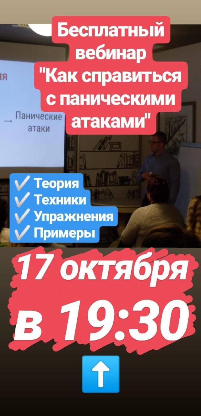 СЕРТИФИКАЦИЯ ПСИХОЛОГИЧЕСКИХ УСЛУГ ИП И ЮРИДИЧЕСКИМ ЛИЦАМ