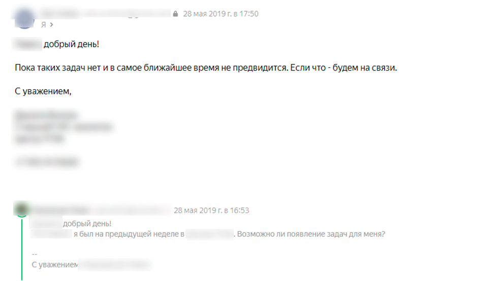 Еще один ответ