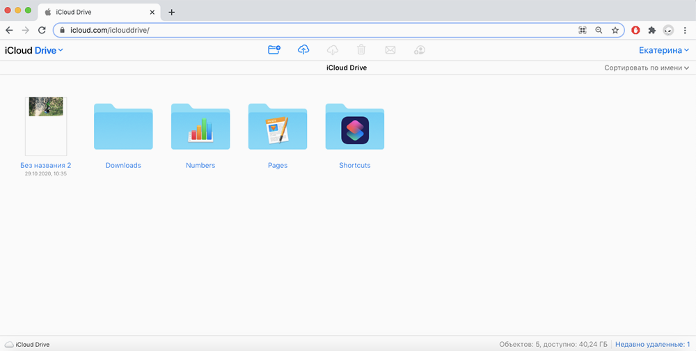 Как восстановить удаленные файлы с флешки, с жесткого диска, планшета и ...