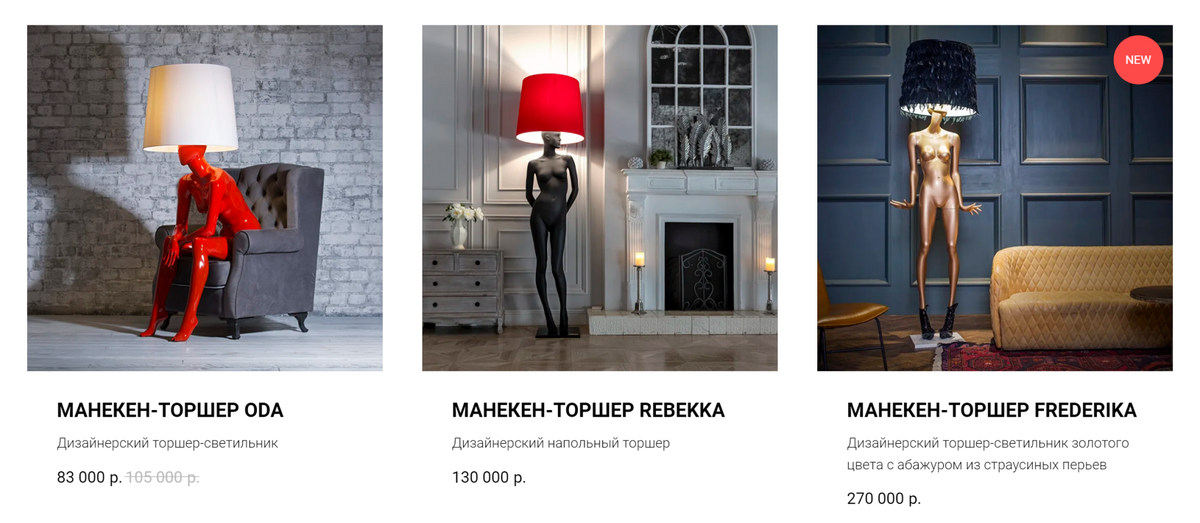 Уже когда я закончила свой торшер, случайно наткнулась в интернете на рекламу таких дизайнерских светильников за безумные деньги. Источник:&nbsp;gustavson.ru
