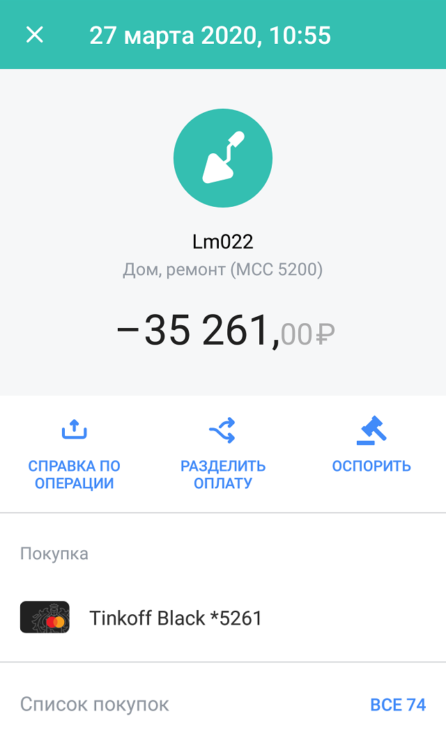 Переезд населения из сельской местности в городскую это