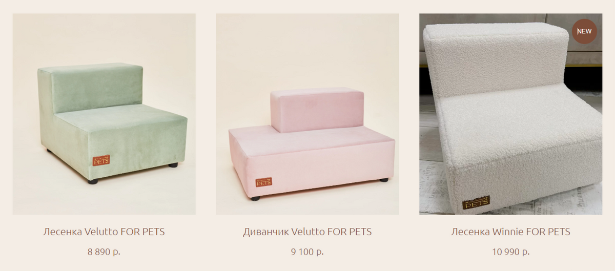 Такая мебель стоит дороже, но и выглядит более стильно. Источник:&nbsp;forpets.online