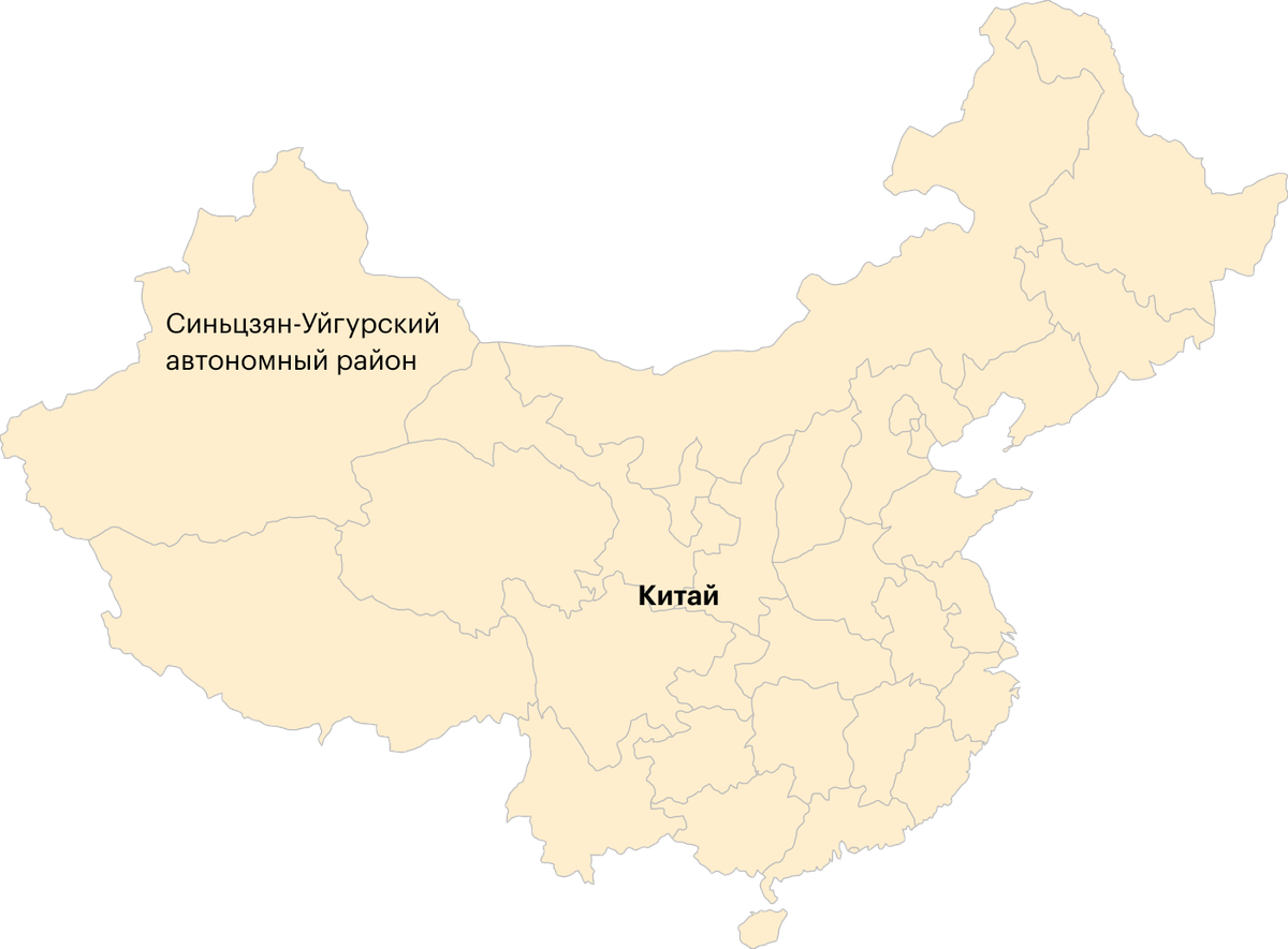 Синьцзян-Уйгурский автономный район находится на&nbsp;западе&nbsp;КНР
