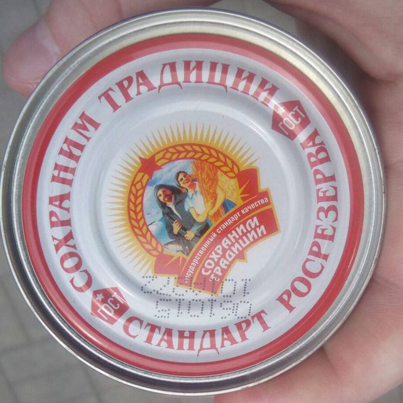 Стандарты Росрезерва не публичны, но вполне может оказаться, что эта тушенка им соответствует. Источник: консервы56.рф