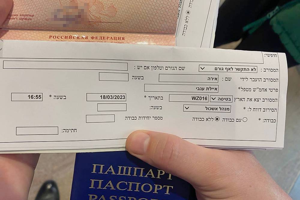 Сотрудник аэропорта показал квиток, в котором было указано время вылета. Ни паспортов, ни билетов нам на руки не дали