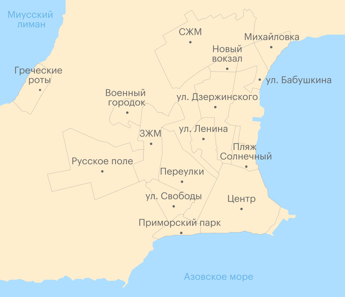 Районы Таганрога