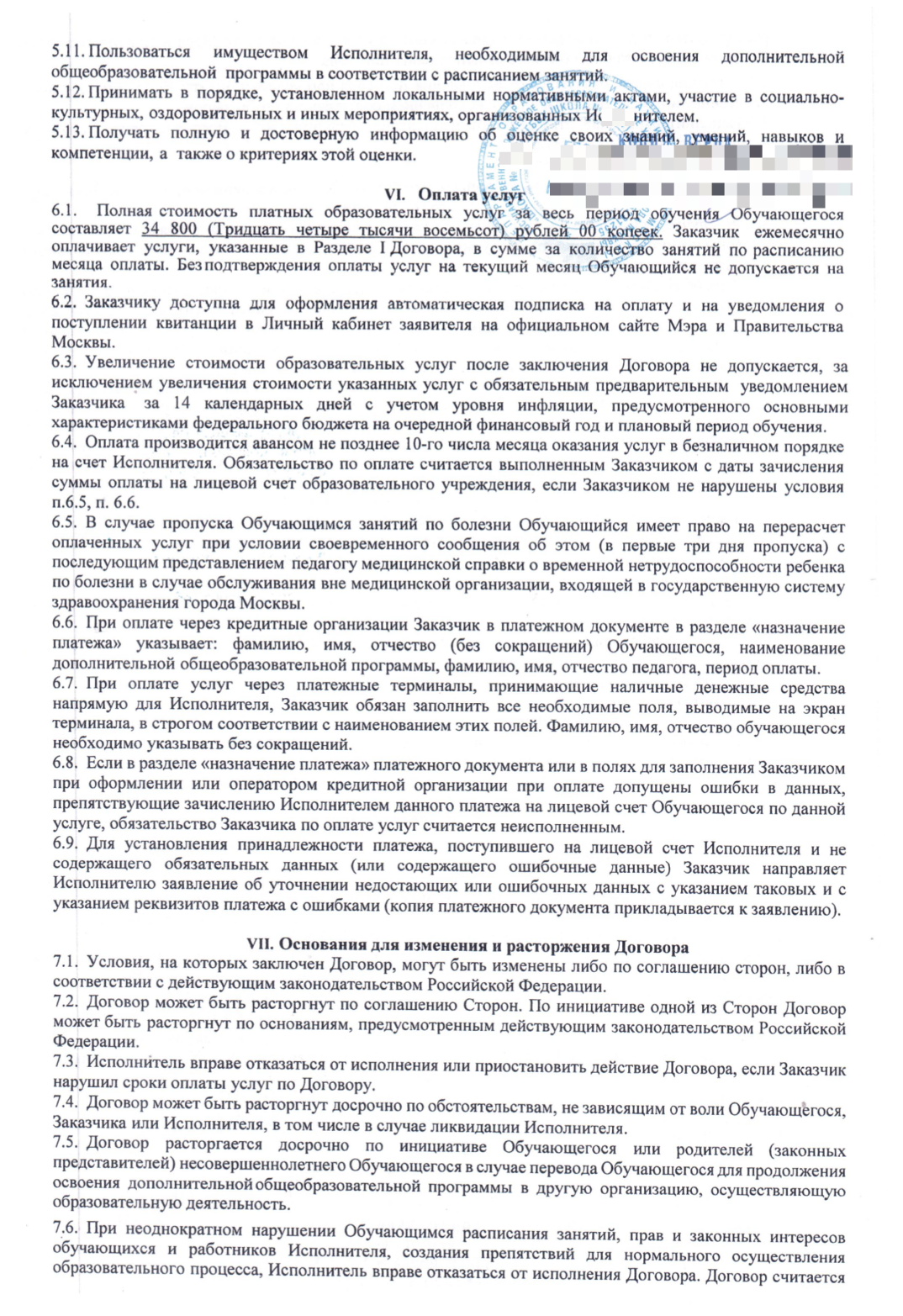 Второму ребенку в Москве выдадут сертификат на 100 000 рублей