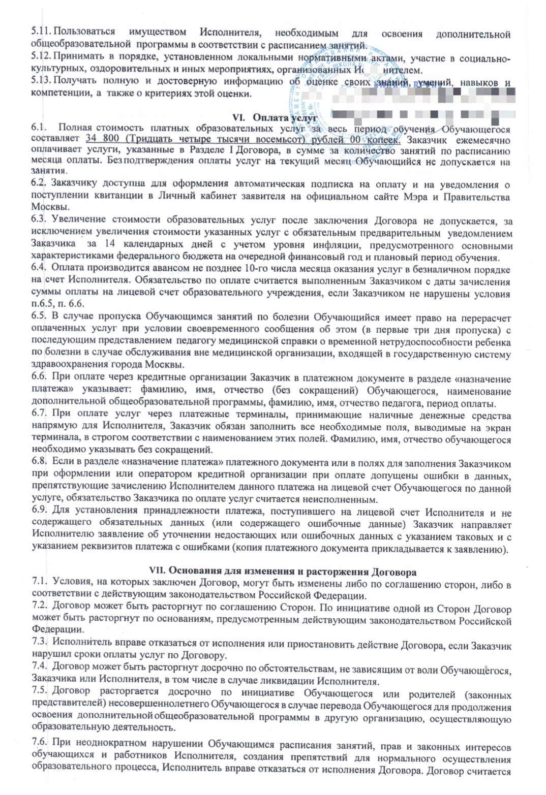 Как получить справку для областной столицы роддома в Москве