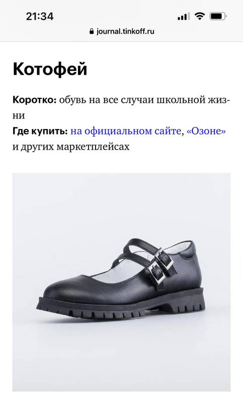 Изображение пользователя Полина Калмыкова