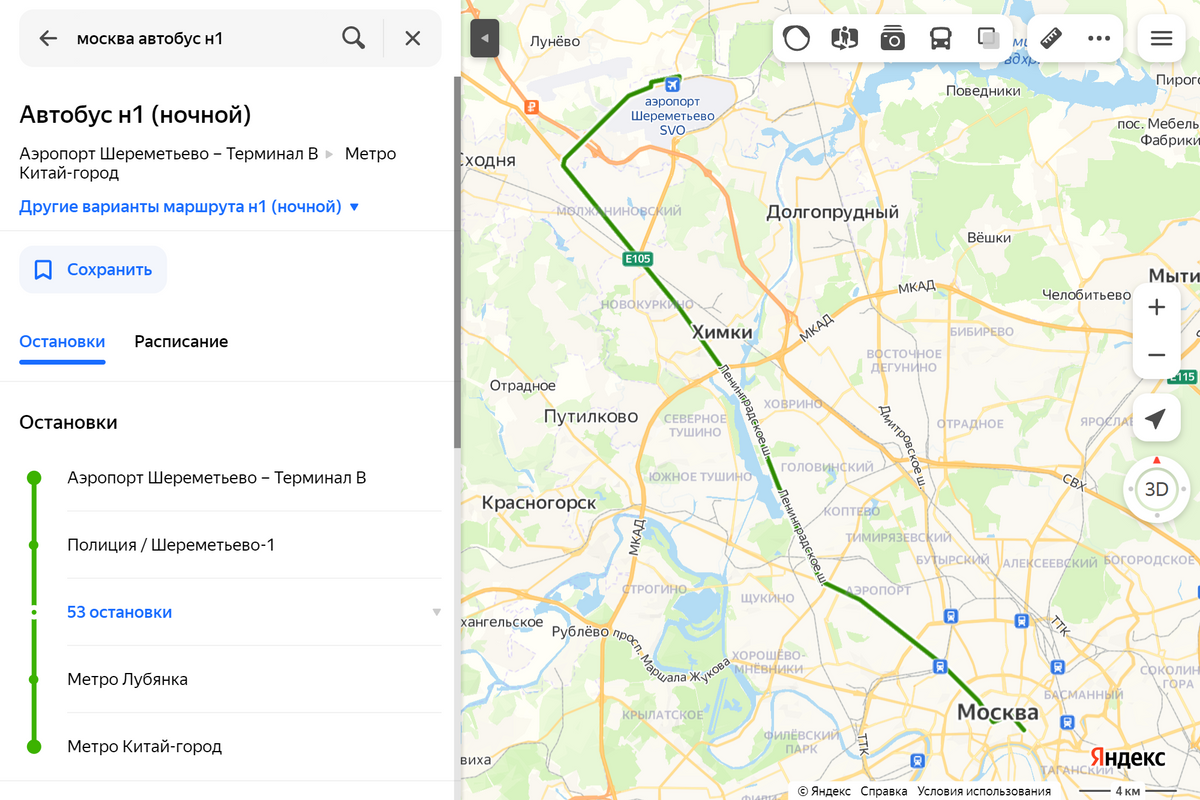 На ночном автобусе&nbsp;Н1 можно доехать до Шереметьева прямо от дома. Это удобно и гораздо дешевле, чем аэроэкспресс. Источник: yandex.ru