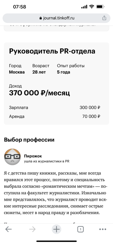 Изображение пользователя Kettu