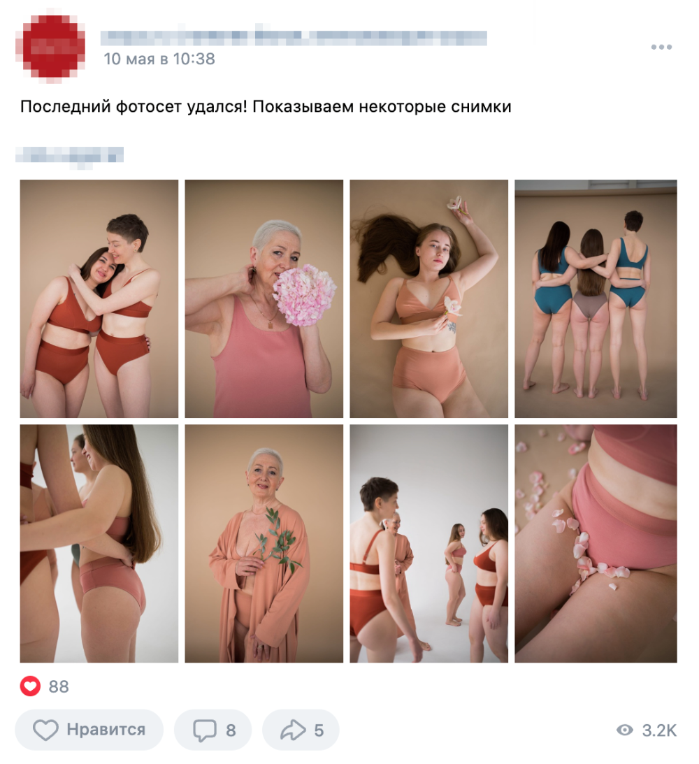 А еще проводит фотосессии своего белья и рассказывает о процессе подписчикам
