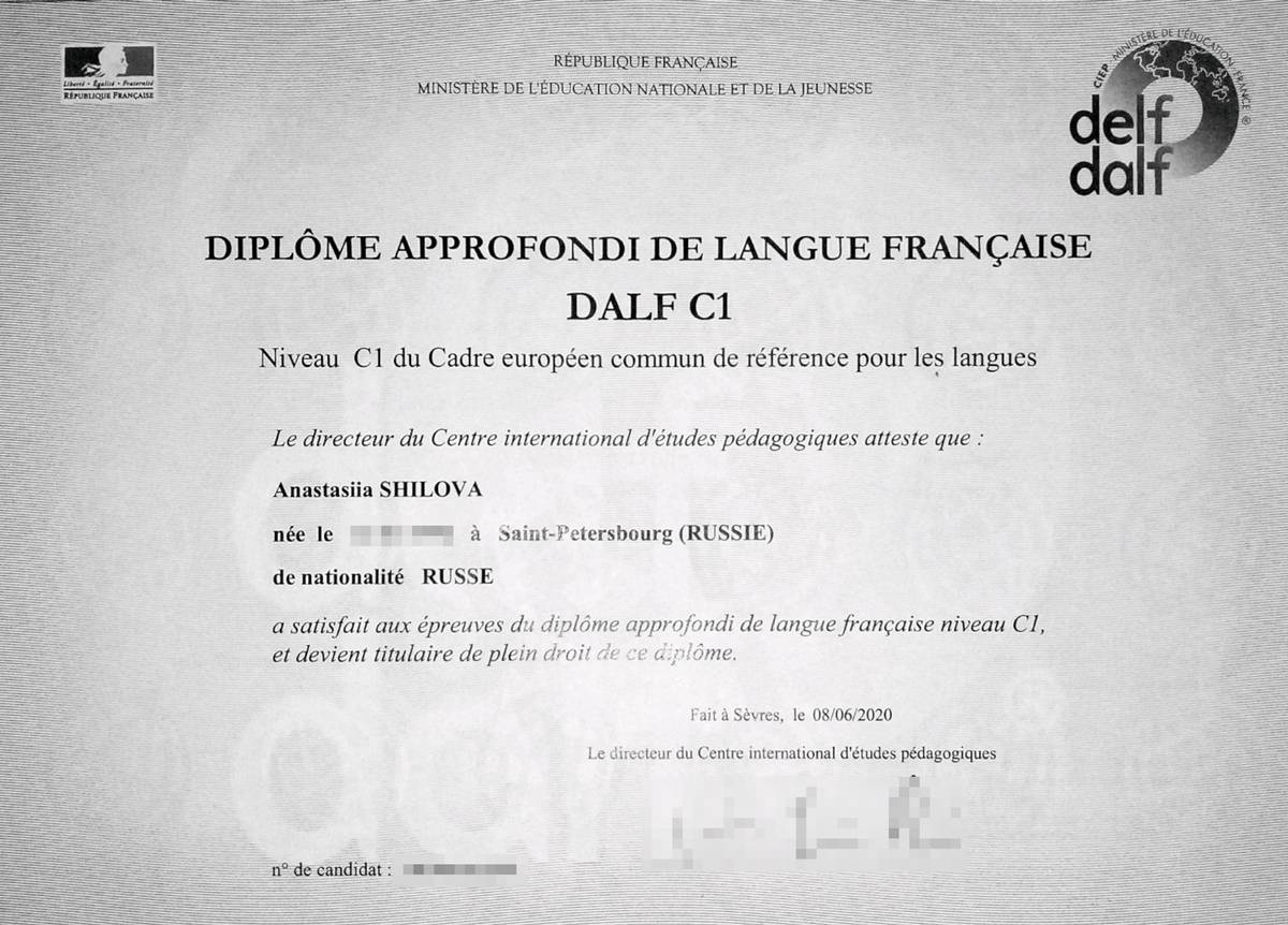 Я сдала экзамен на C1 — особенность DALF в том, что участник заранее выбирает себе уровень. Сертификат действует всю жизнь