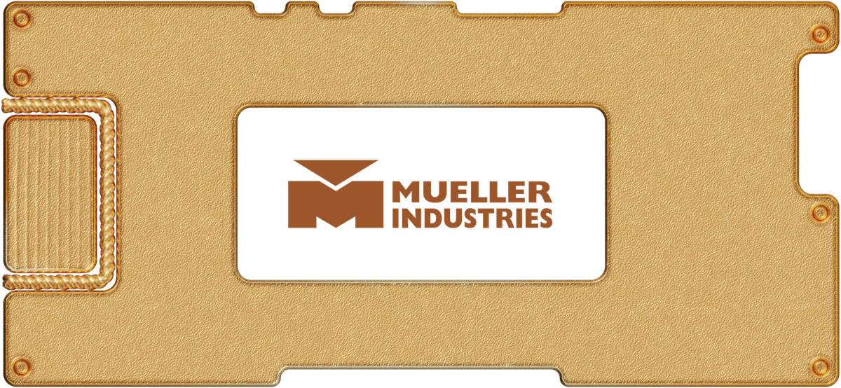 Инвестидея: Mueller Industries, потому что дешево