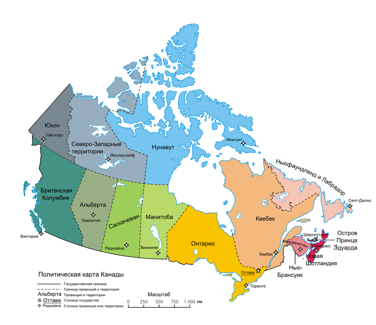 Административная карта Канады. Источник: Википедия