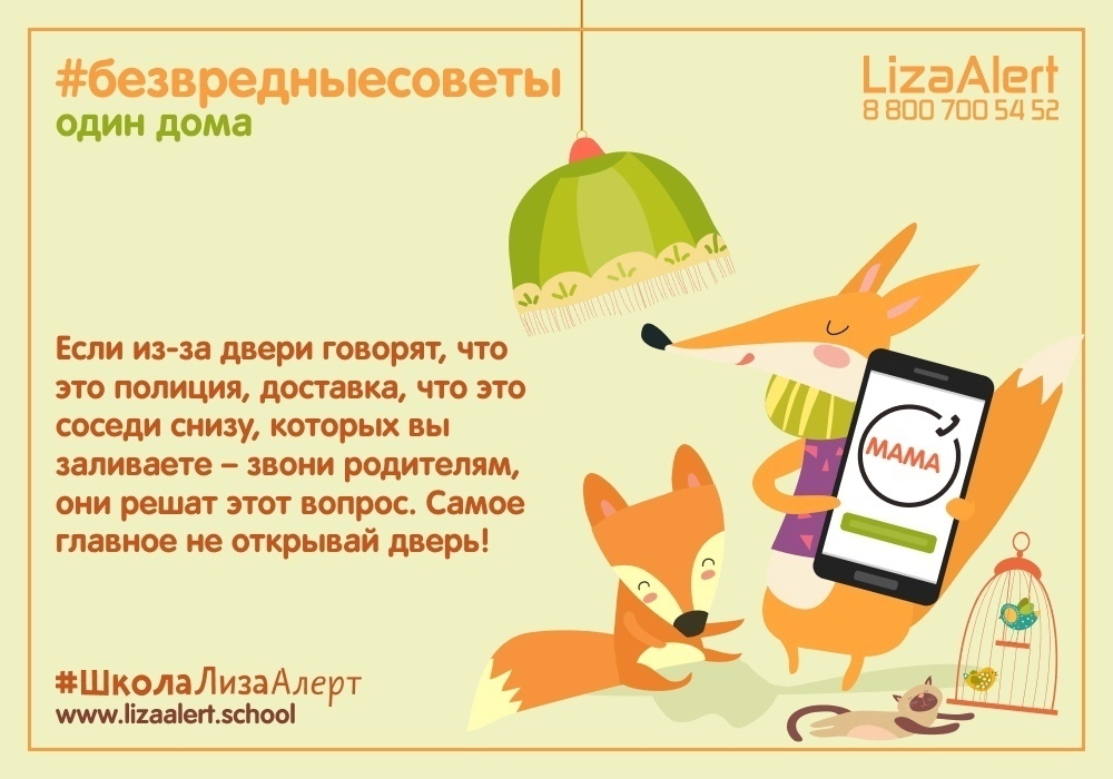 Как нарисовать безопасный маршрут от дома до школы 1 класс для портфолио пример