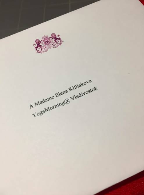 В этом конверте было мое приглашение на ужин с королевской семьей