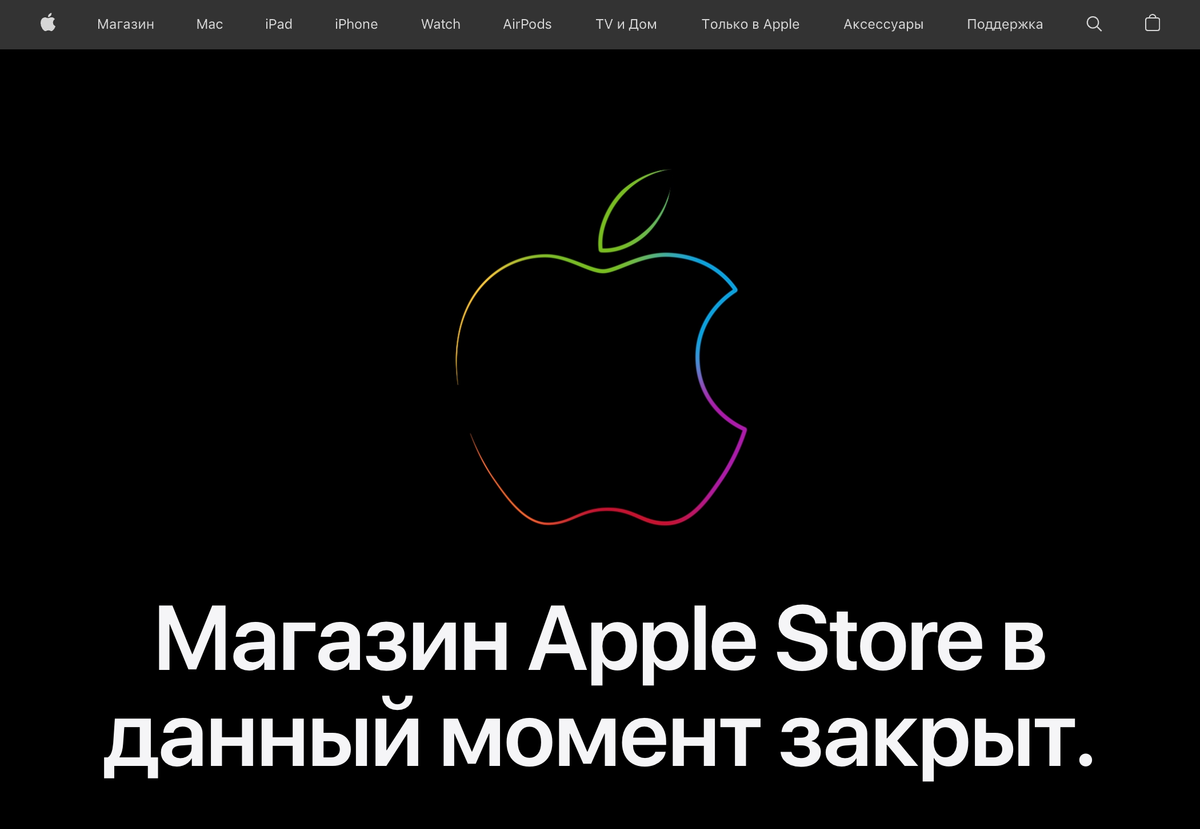 Теперь на сайте висит заглушка о том, что магазин Apple закрыт