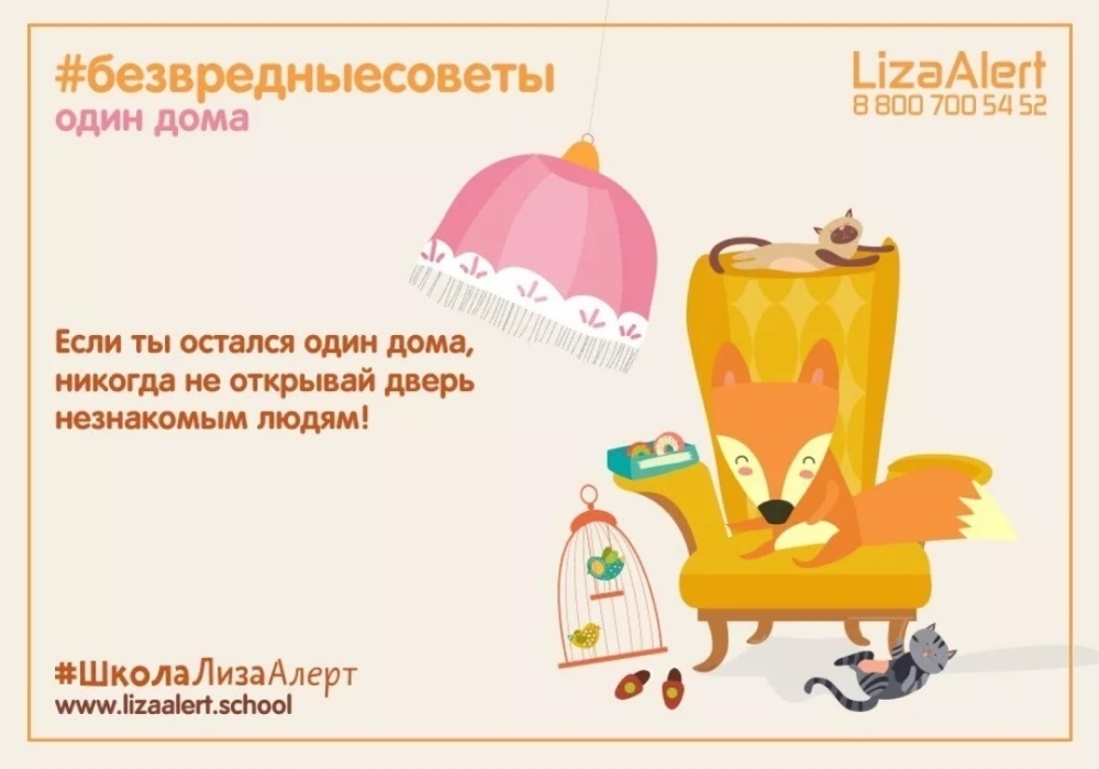 Как нарисовать безопасный маршрут от дома до школы 1 класс для портфолио пример