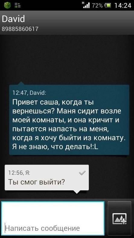 Изображение пользователя Alex