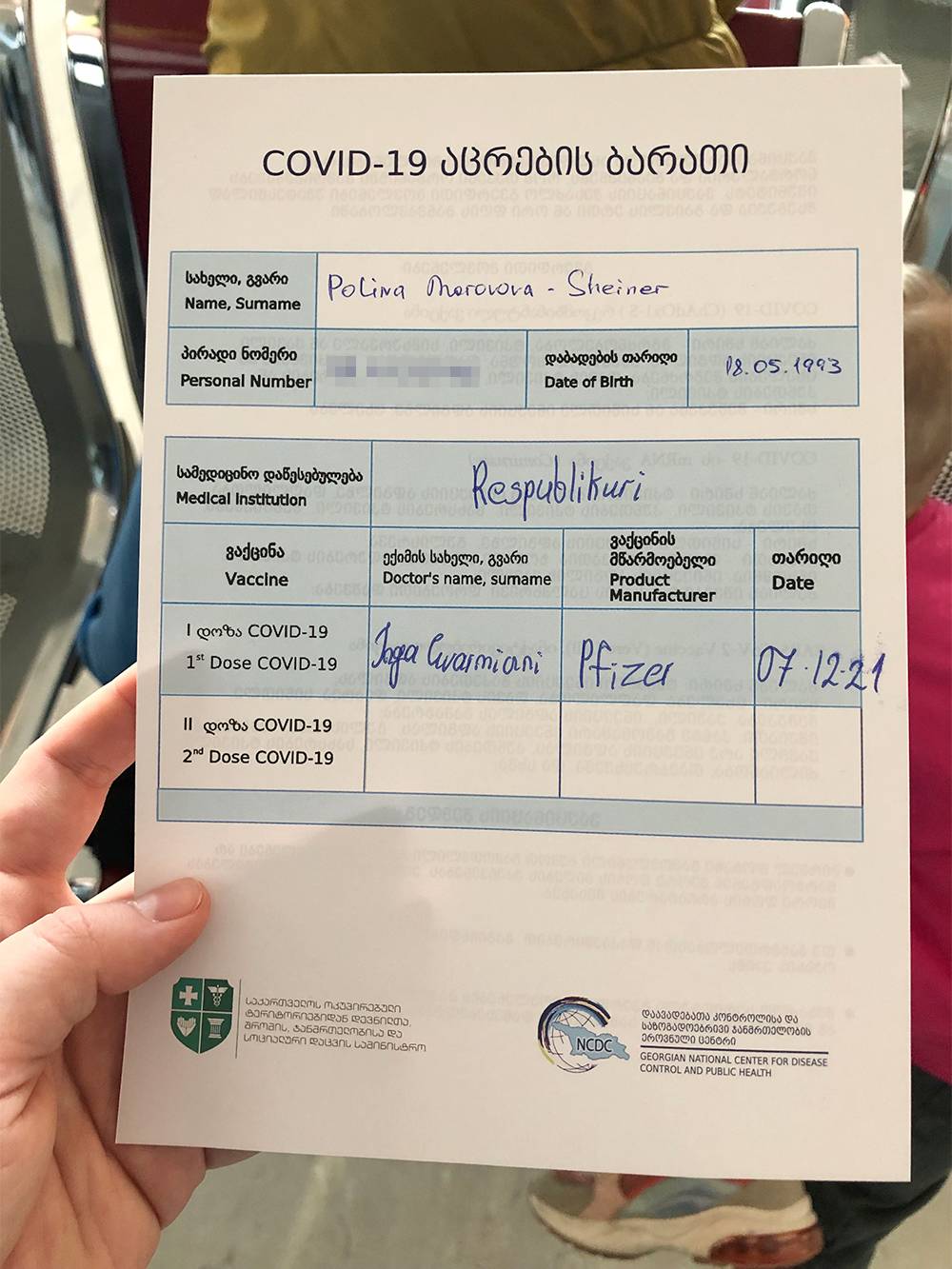 Медицина в Грузии: стоимость, страховка, вызов скорой помощи, анализы ...