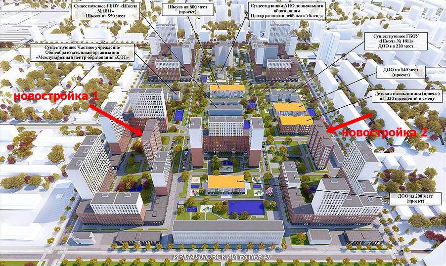 План реновации измайлово