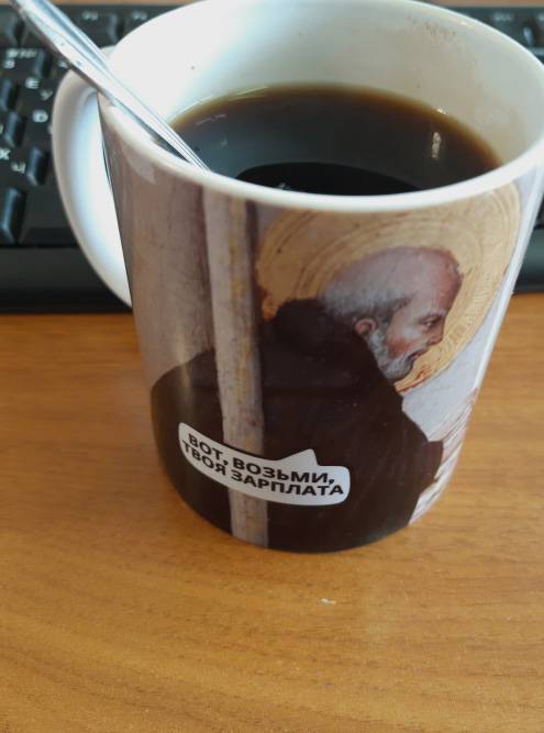 Кофе на работе