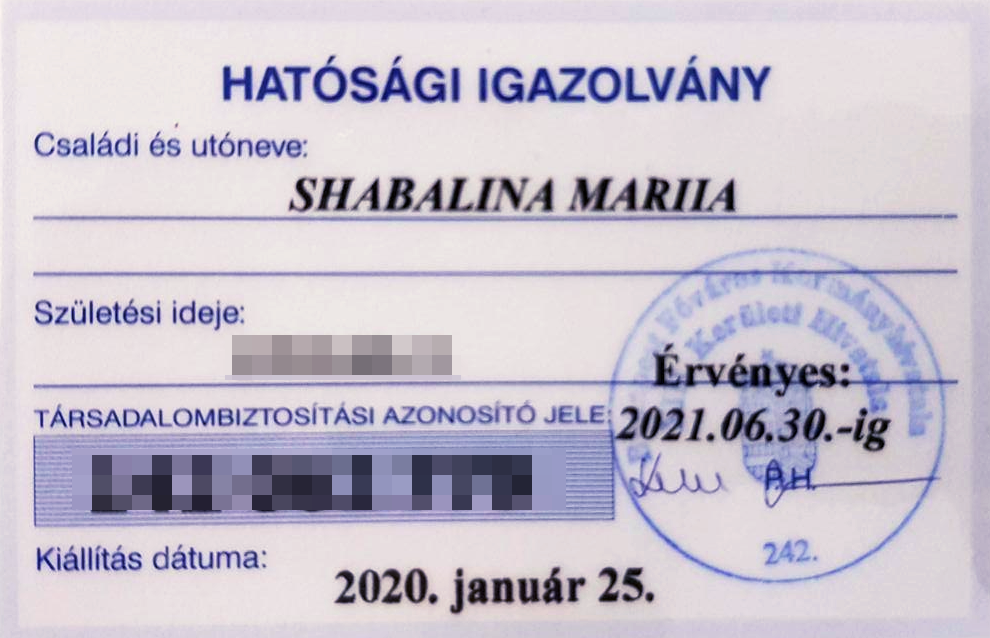 Венгерская страховка TAJ-карта — аналог нашего полиса&nbsp;ОМС