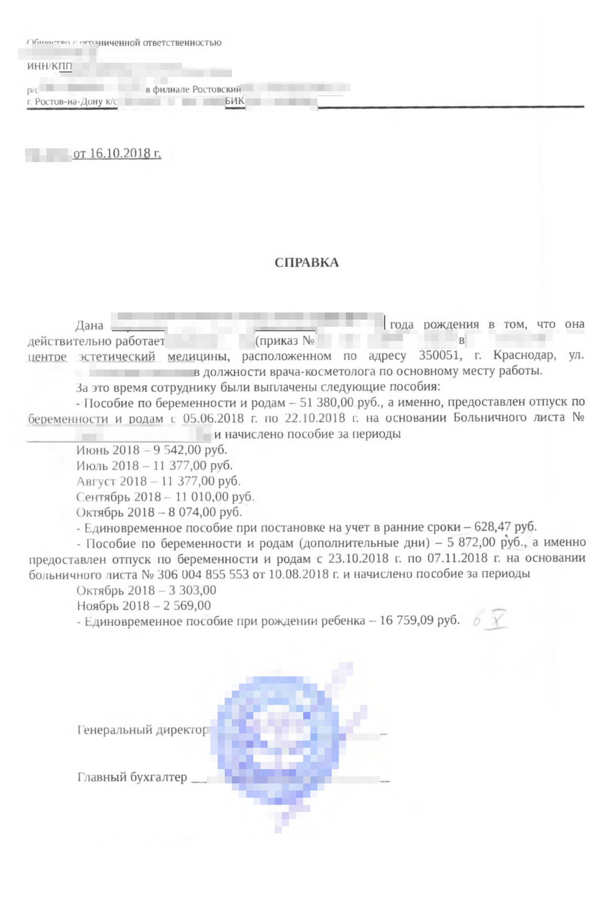 Путин хочет отменить универсальное пособие
