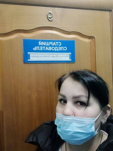 Майя