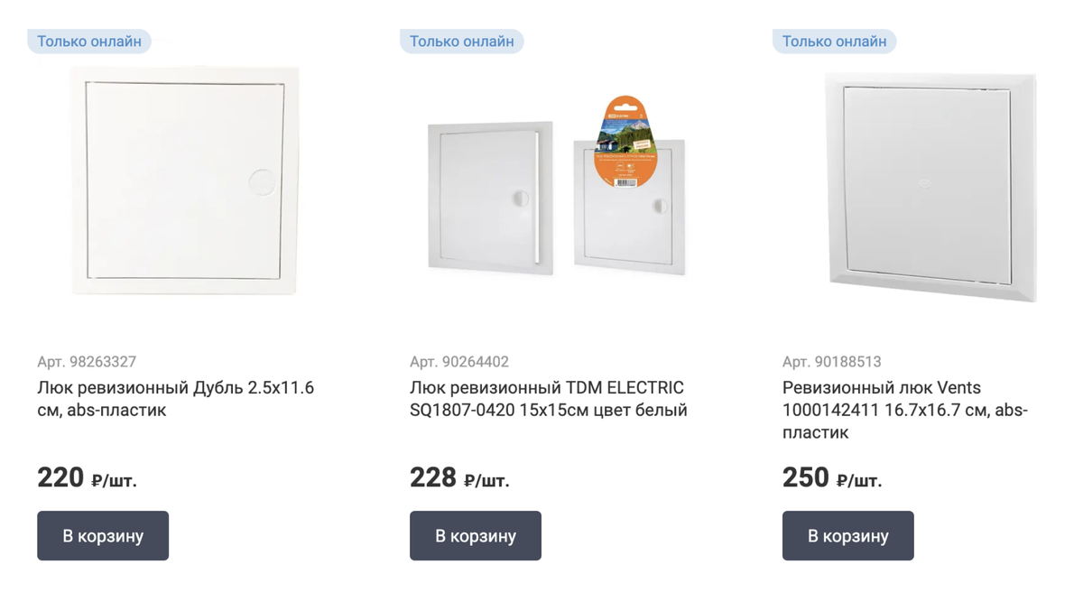 Отделка квартир: основные ошибки