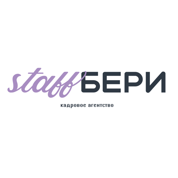 Staffberry
