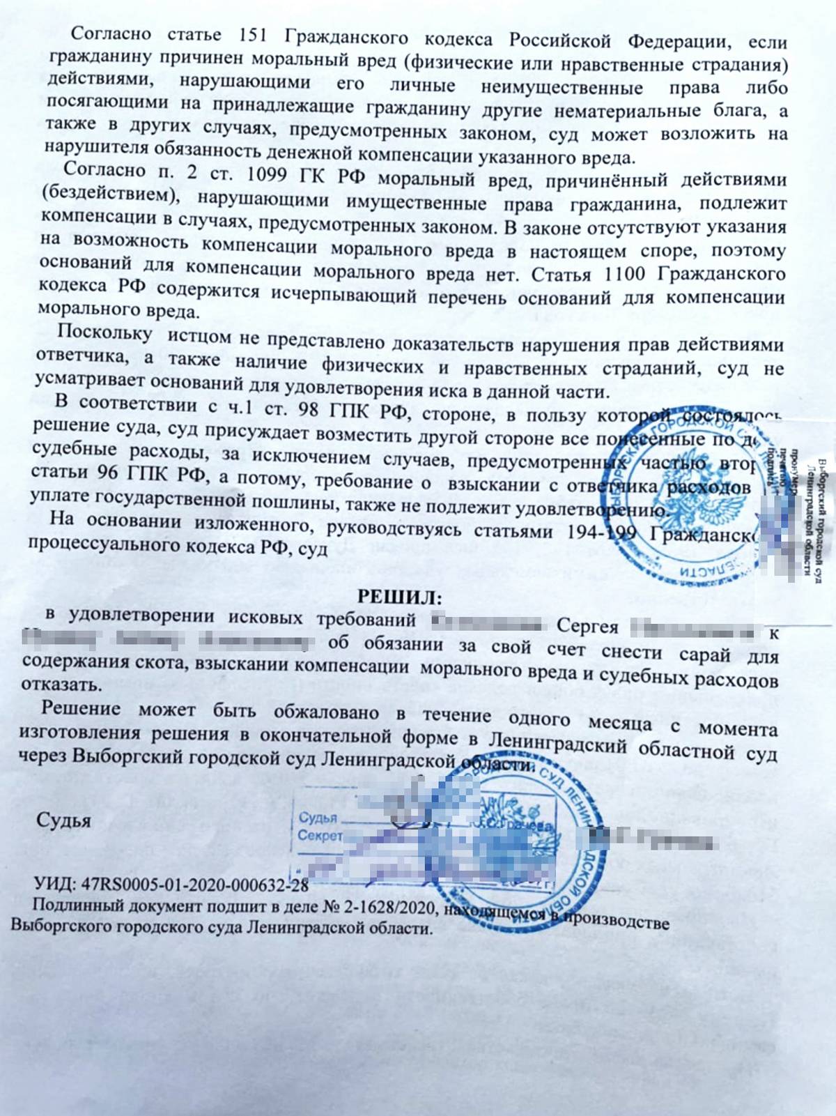 Самовольные постройки: когда можно снести