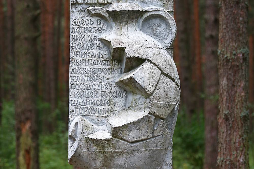 тест по истории смоленска