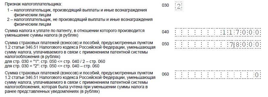 Изображение к комментарию пользователя Максим