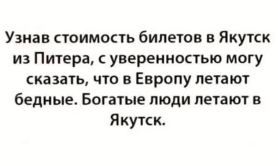Цитаты из ночь нежна. Успешный мужчина. С уверенностью могу сказать. С уверенностью могу сказать. Химия космоса заключение.
