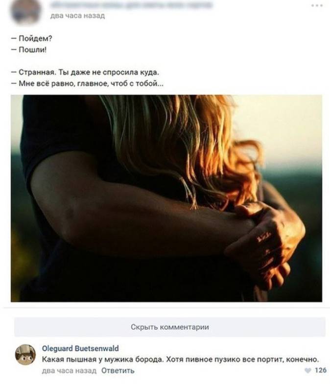 Изображение пользователя Илья Пономарев