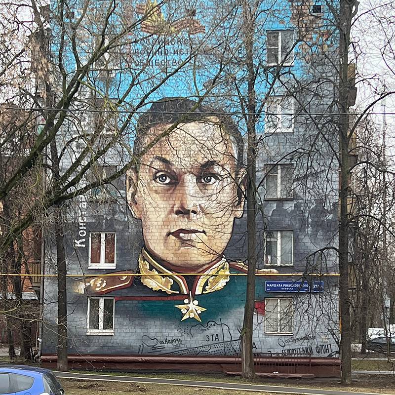 По дороге домой замечаю это красивое граффити