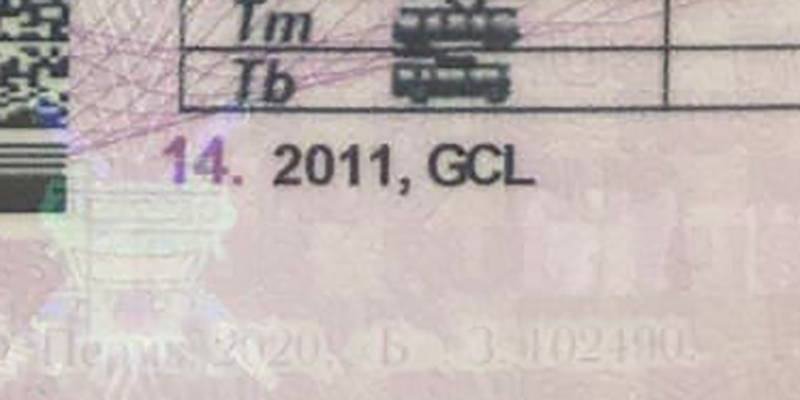 Отметка GCL в графе 14 водительского удостоверения означает, что водитель может управлять автомобилем только в очках или контактных линзах. Отметка HA/CF будет означать, что нужен слуховой аппарат