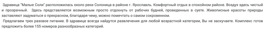 Изображение пользователя Настя Николаева