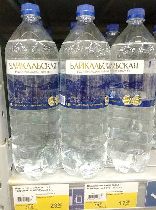 1,5-литровая бутылка воды «Байкальская» стоит 23,59 <span class=ruble>Р</span>