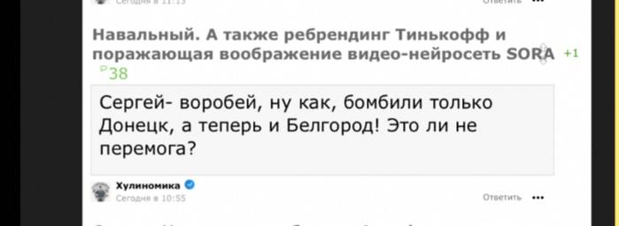 Изображение к комментарию пользователя Артем Франкфурт